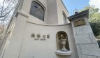 4brs in Haig Court 海格公寓4房